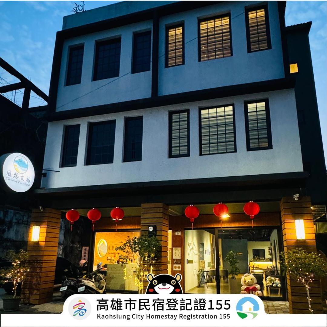 דירות Qishan 風起文旅 The Wind Rises מראה חיצוני תמונה