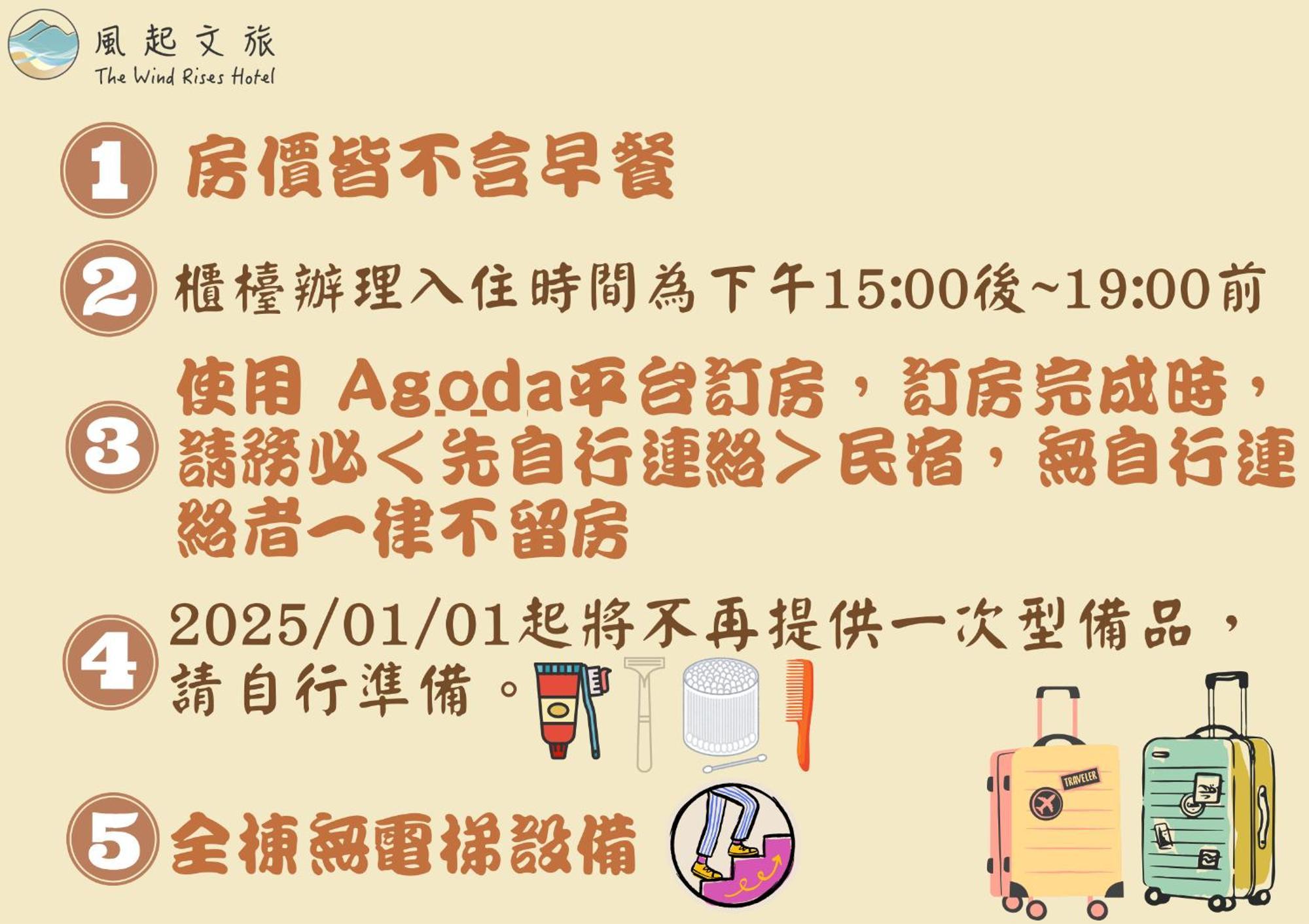 דירות Qishan 風起文旅 The Wind Rises מראה חיצוני תמונה